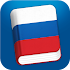 Learn Russian Phrasebook Pro3.3.0 (Paid)