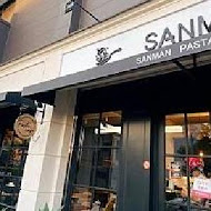 三漫食義 Sanman Pasta