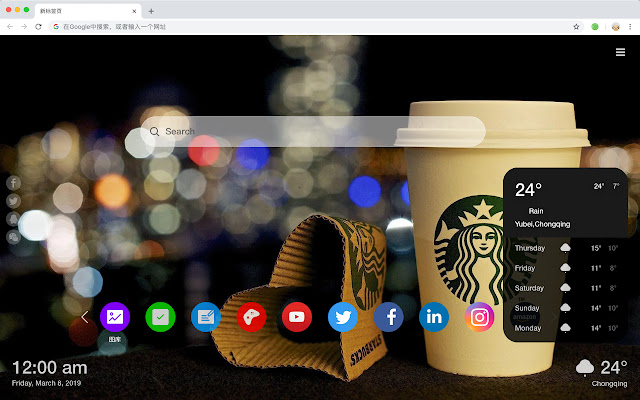 Starbucks HD New Tabs Popular Drinks Themes