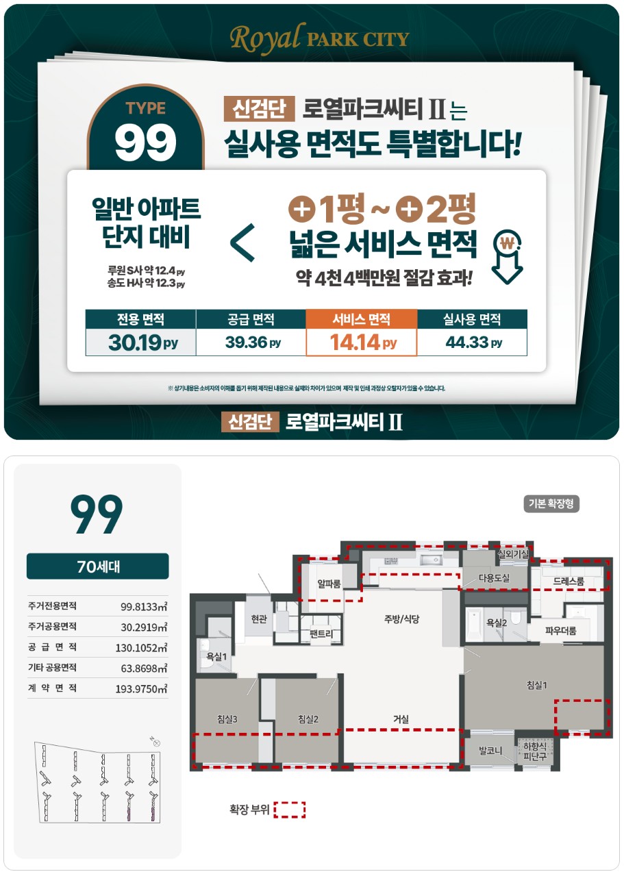 99.JPG
