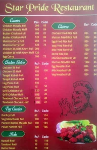 Star Paradise Restaurant menu 1