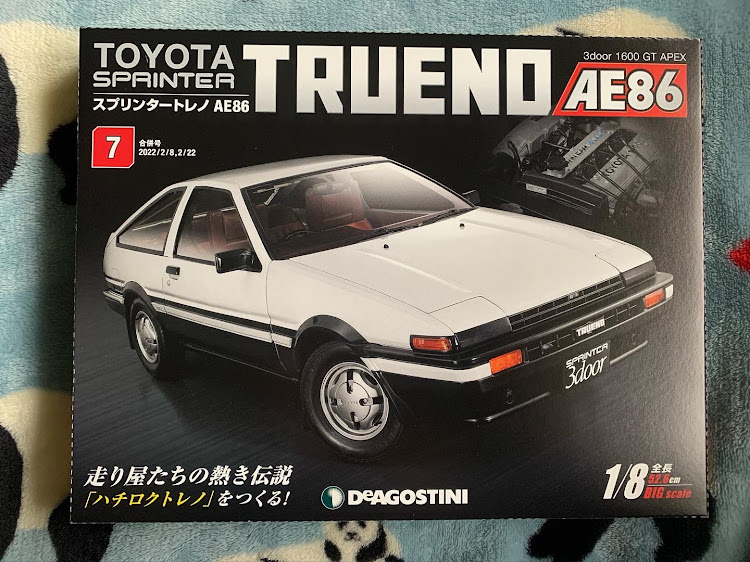 限定❗️ デアゴスティーニ　トヨタ　ハチロク　スプリンタートレノ　AE86