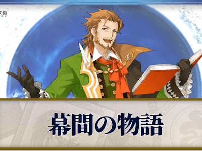 Fate grand order ゴースト ランタン 187073