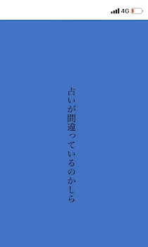 「あなた、3人の子の父親でしょう...？」のメインビジュアル