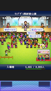 download ミリオン行進曲♪ free