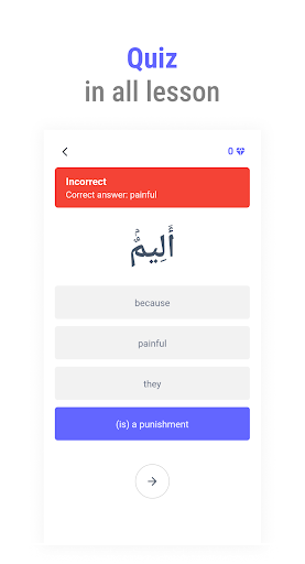 Screenshot Quran words: vocabulary app