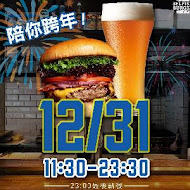 Selfish Burger 自私漢堡