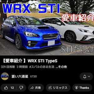 WRX STI VAB