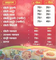 Modern Nani Chole Bhature menu 1