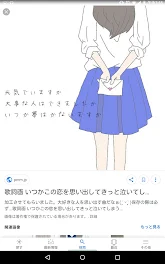 本当にあったはお話