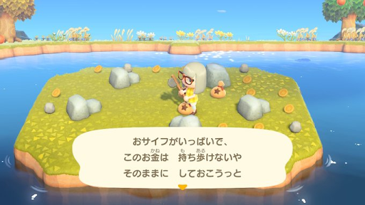 離島-ベルの岩13