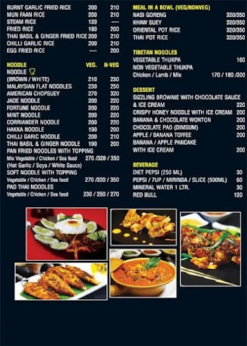 Dimsum & More menu 