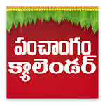 Cover Image of Herunterladen Telugu-Kalender panchangam 2022 1.0.8 APK