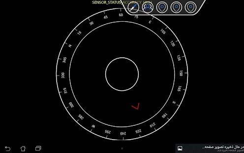 azangoo Screenshots 4