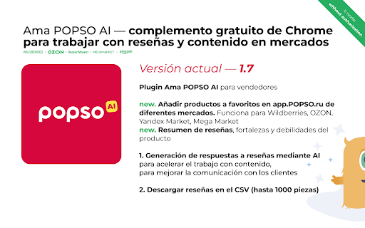 Ama POPSO AI — análisis de mercado gratuitos