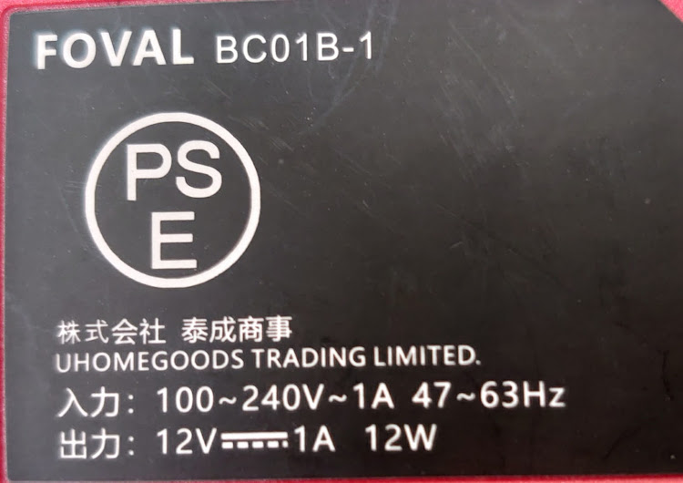 S1 ハッチバックのバッテリー・パルス・パルス充電器・バッテリー充電に関するカスタム事例の投稿画像15枚目