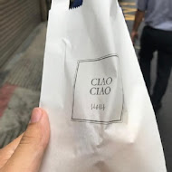 悄悄好食(杭州南店)