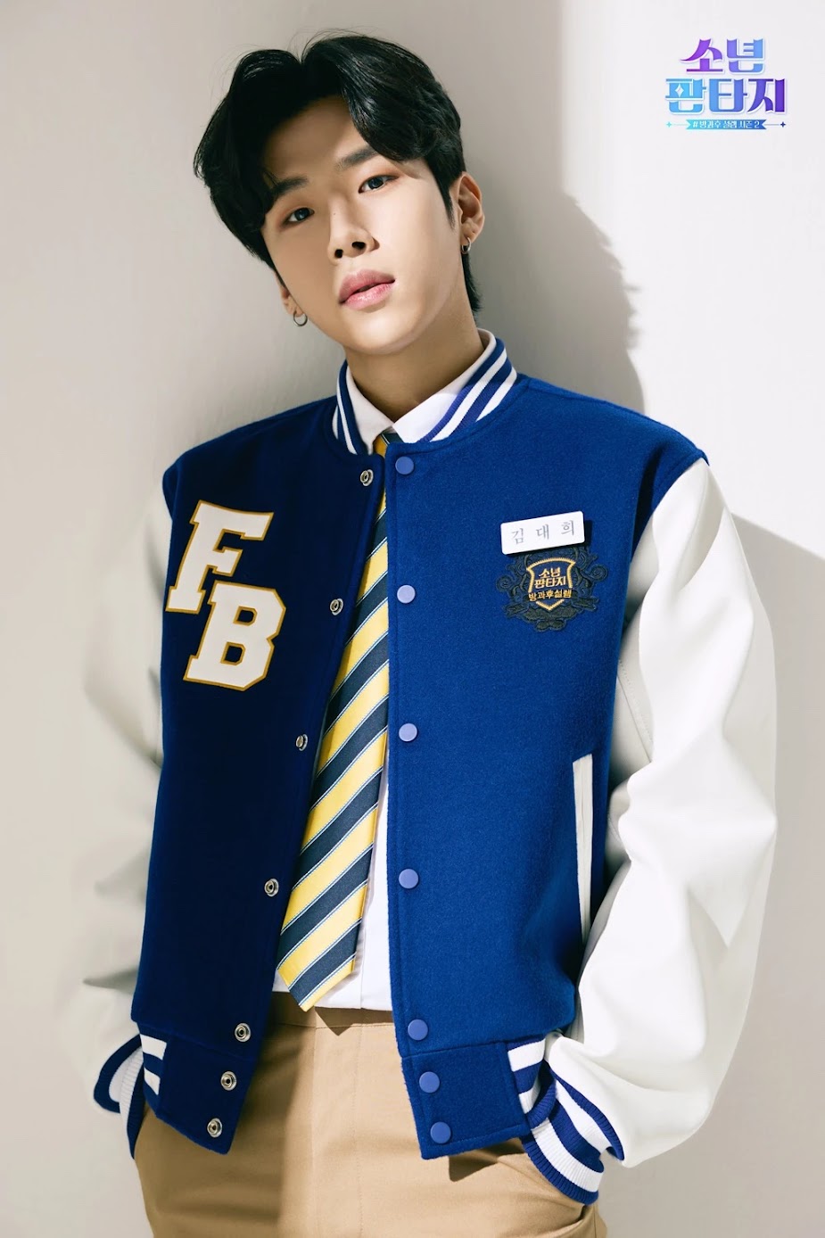 Kim_Dae_Hui_Fantasy_Boys_profile_photo_1