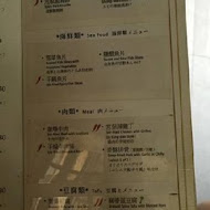 品虹橋滬川美饌(旗艦店)