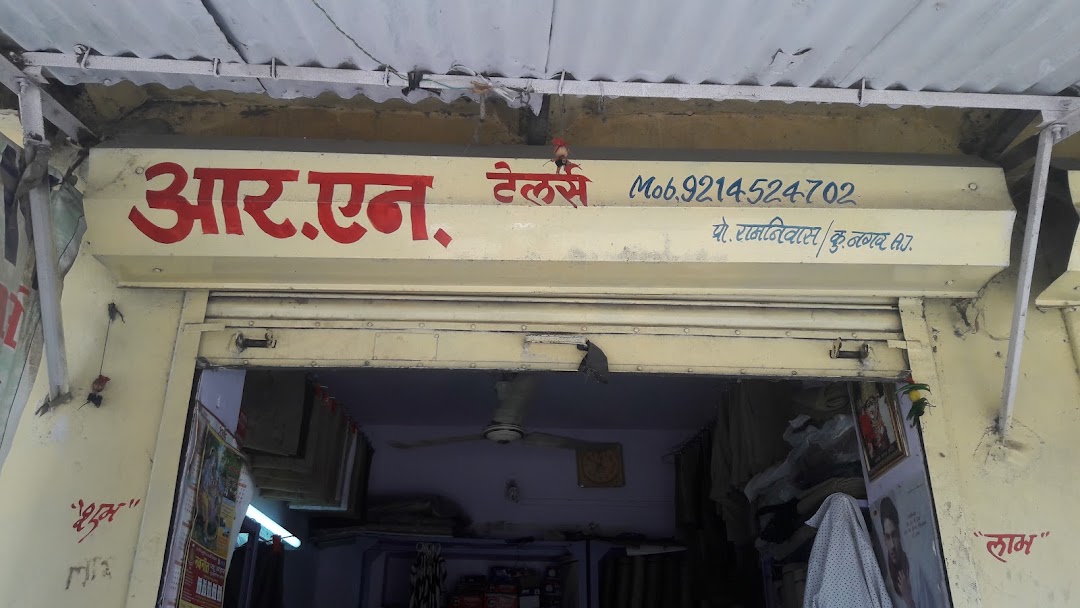 R.N. Tailors