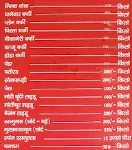 Durga Sweets & Cake Shop menu 2