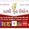 Pranshi Gruh Udhyog, Ghatlodia, Ahmedabad logo