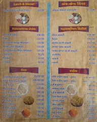 Omkar Pure Veg menu 3