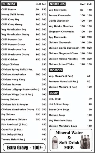 Tandoori Palace menu 