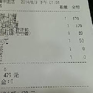 海力士平價日本料理