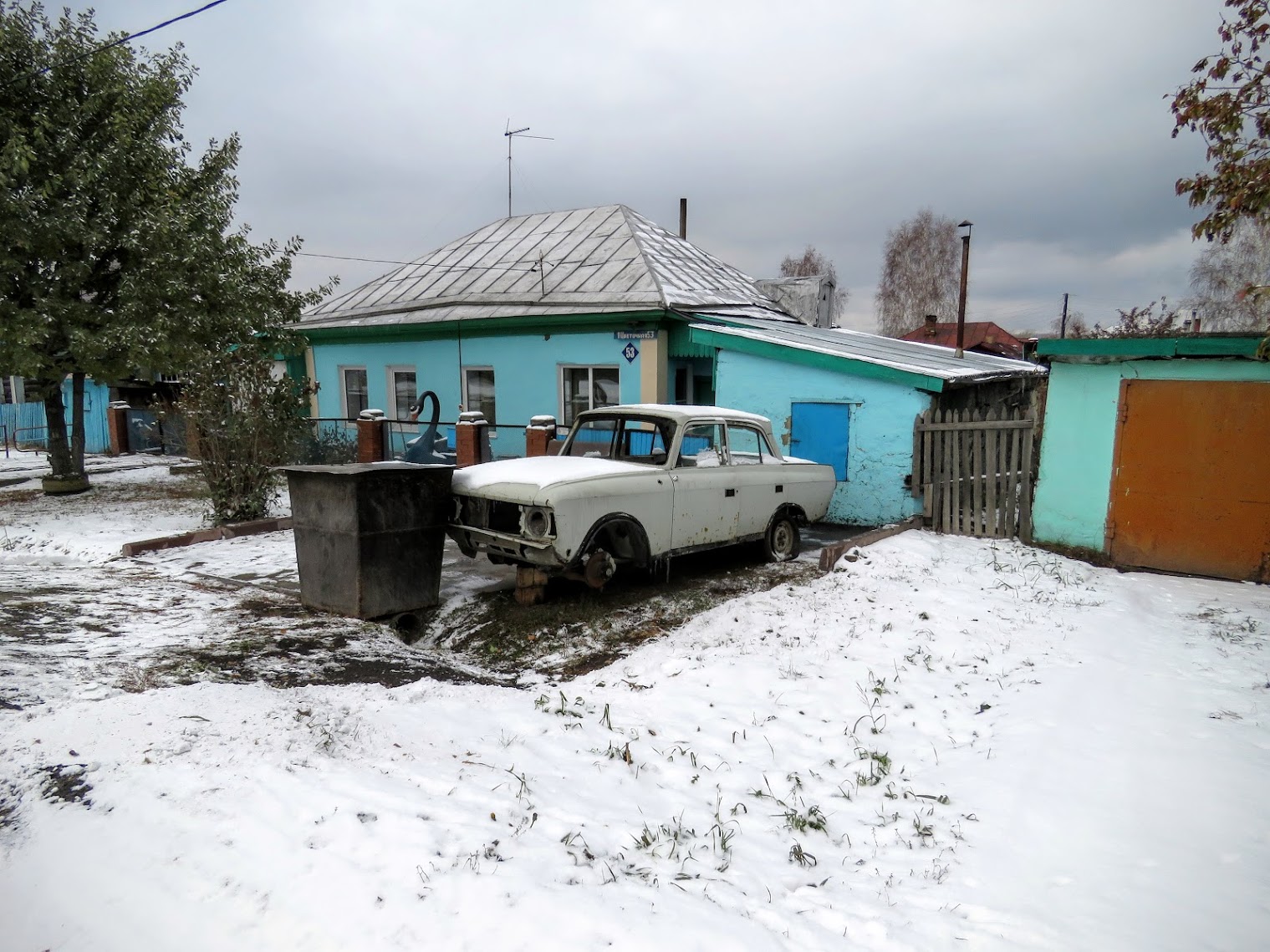 Погода каз кемеровская. Каз (посёлок городского типа). Поселок Таежный Кемеровская область. Херсон поселок Южный. Погода посёлок Южный.