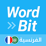 Cover Image of डाउनलोड WordBit الفر� سية (फ्रेंच अरबी के लिए) 1.3.8.8 APK