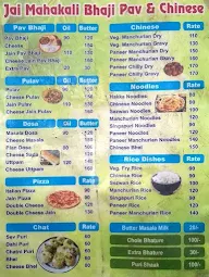 Jay Mahakali Bhaji Pav & Chinese menu 2