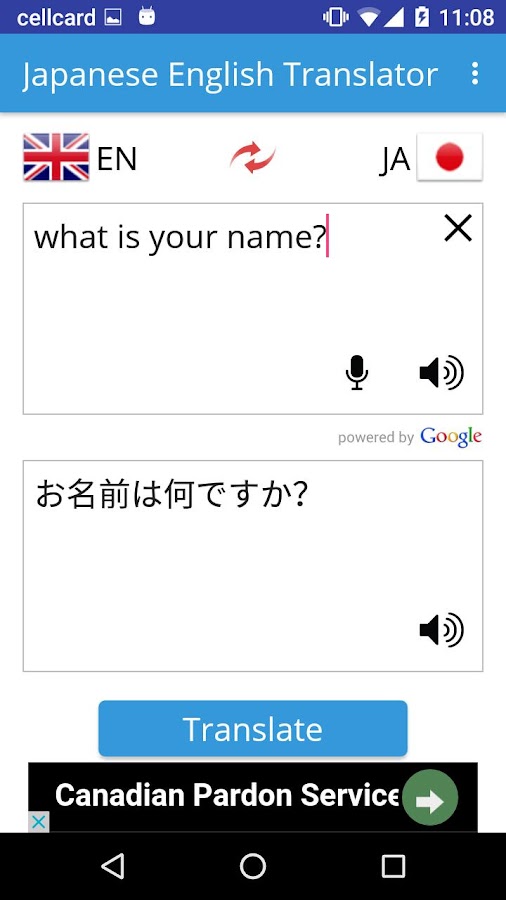 what is the best app to translate japanese to english