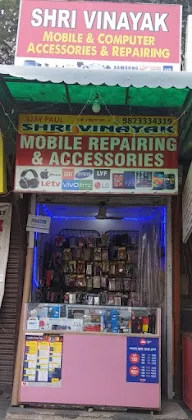 Shri Vinayak Mobile Repair photo 1