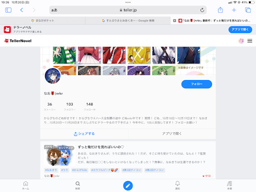 画像