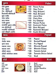 Shree Gajanand menu 1