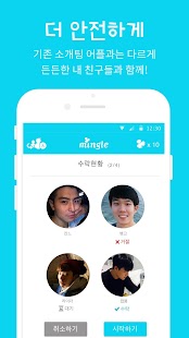 How to mod 밍글 - 대학생 미팅의 패러다임을 바꾸다! patch 1.0.3 apk for bluestacks