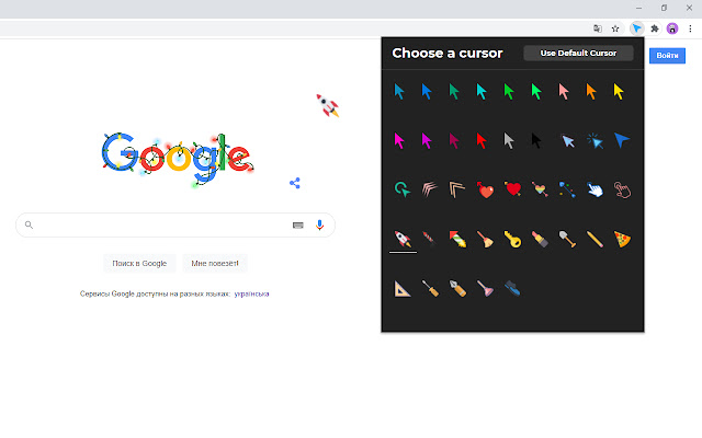 Style Cursor chrome extension