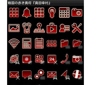 ベスト50+戦国 壁紙