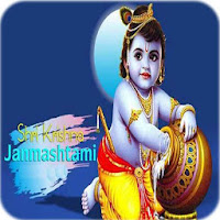 Krishna Janmashtami Songs Status Video 2018