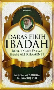 Daras Fikih