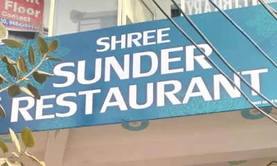 Shree sunder restaurant