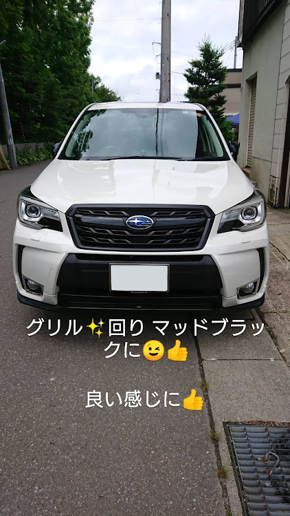 フォレスターの趣味の時間・DIYに関するカスタム事例の投稿画像1枚目