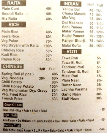 Deep Vaishno Rasoi menu 