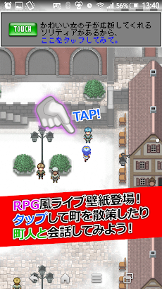 Rpg風ライブ壁紙 Androidアプリ Applion