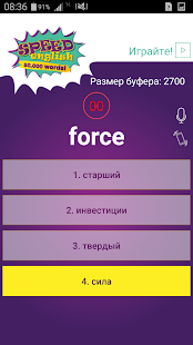 How to get Английский для  Русский язык patch 5.0.3 apk for laptop