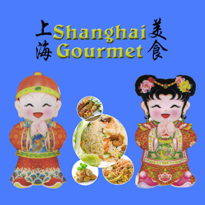 Shanghai Gourmet, Huntingdon logo