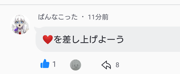 「この子に愛を下さい2」のメインビジュアル