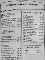 Airlines Hotel menu 3