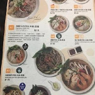 誠記越南麵食館(永康店)